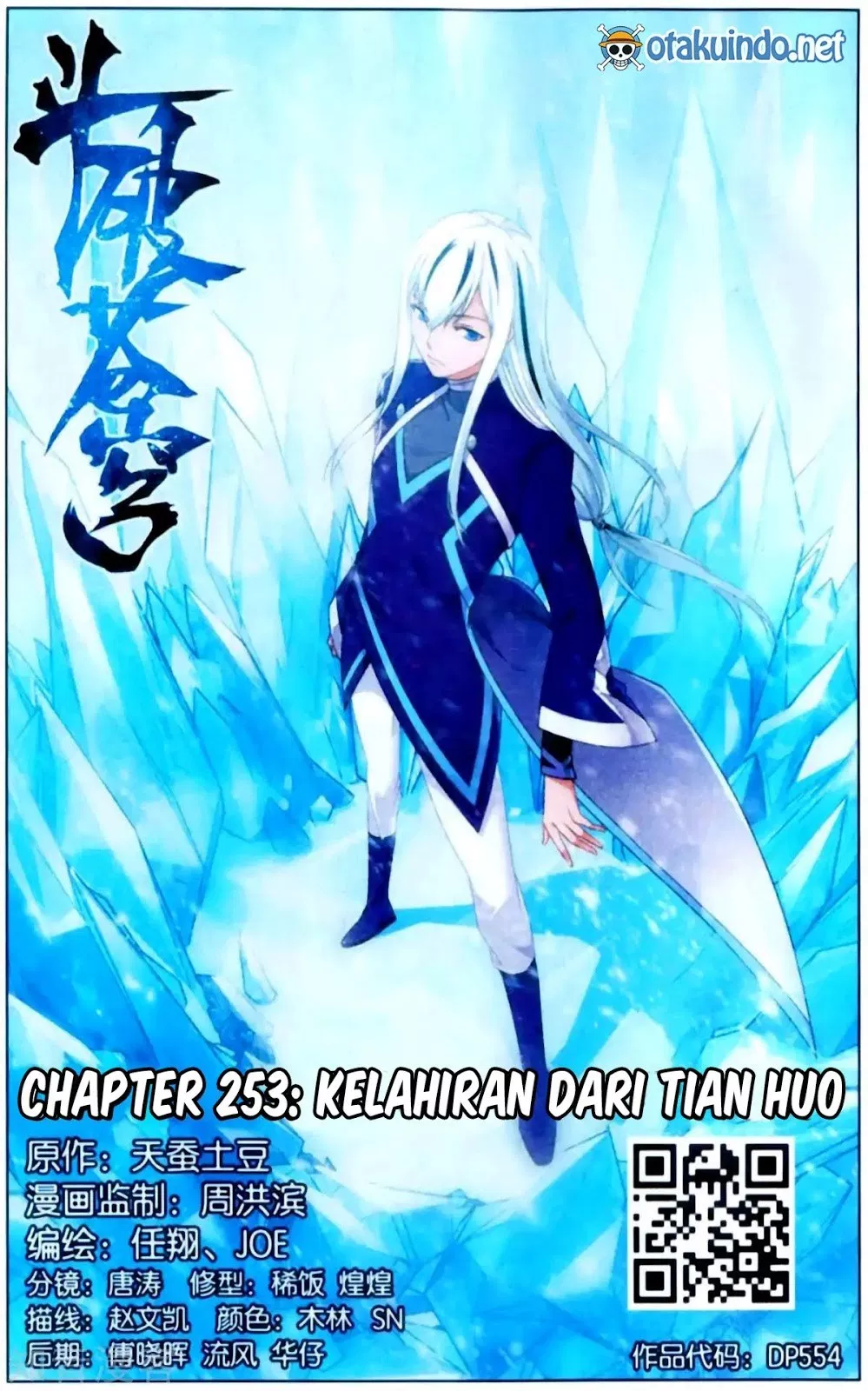 Battle Through the Heavens Chap 253 - Next Chap 254