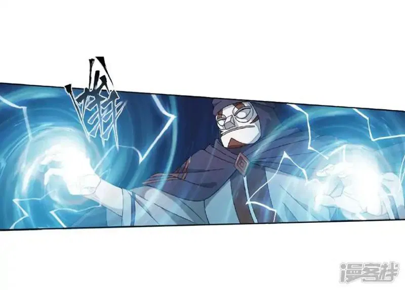 Battle Through the Heavens Chap 267.1 - Next Chap 268.1