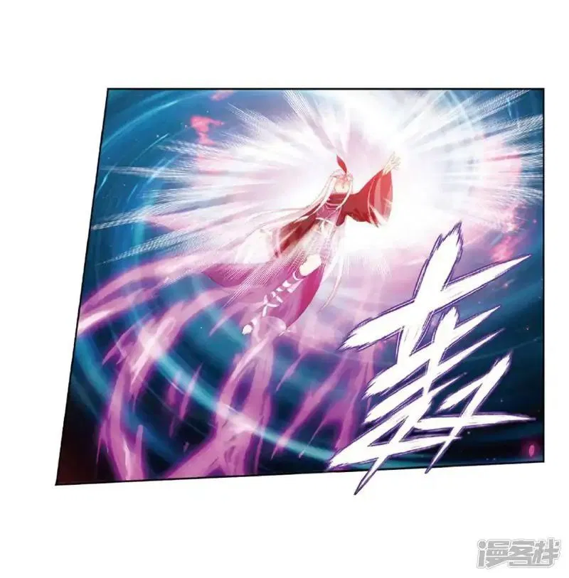 Battle Through the Heavens Chap 267.1 - Next Chap 268.1