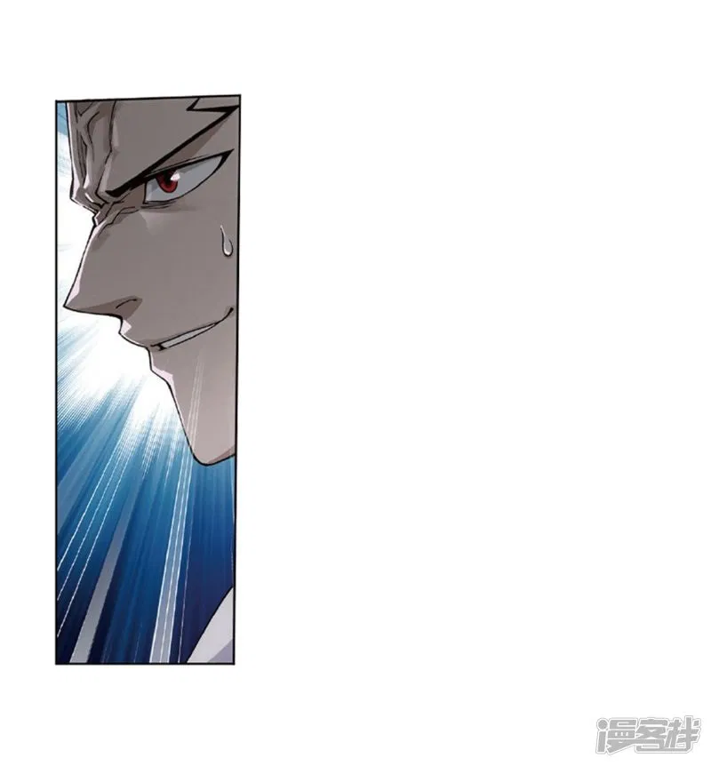 Battle Through the Heavens Chap 267.2 - Next Chap 268.2