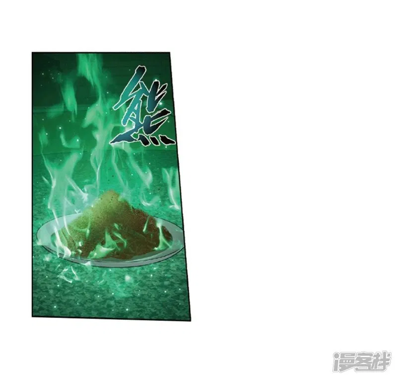 Battle Through the Heavens Chap 267.2 - Next Chap 268.2