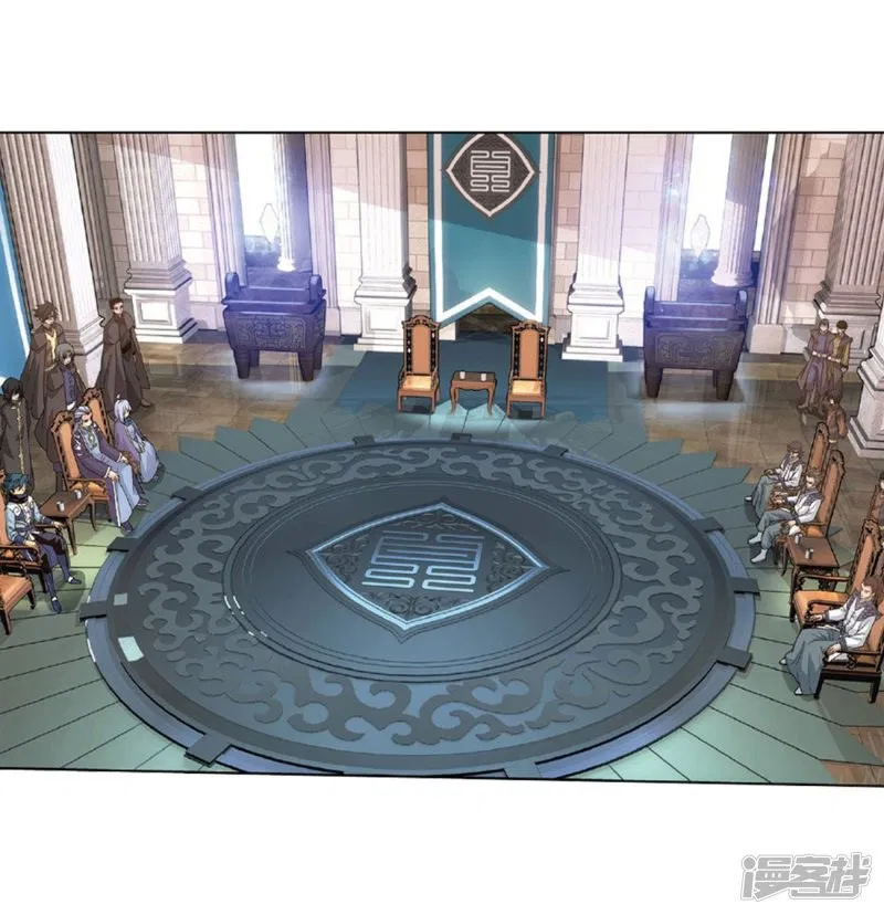 Battle Through the Heavens Chap 267.2 - Next Chap 268.2