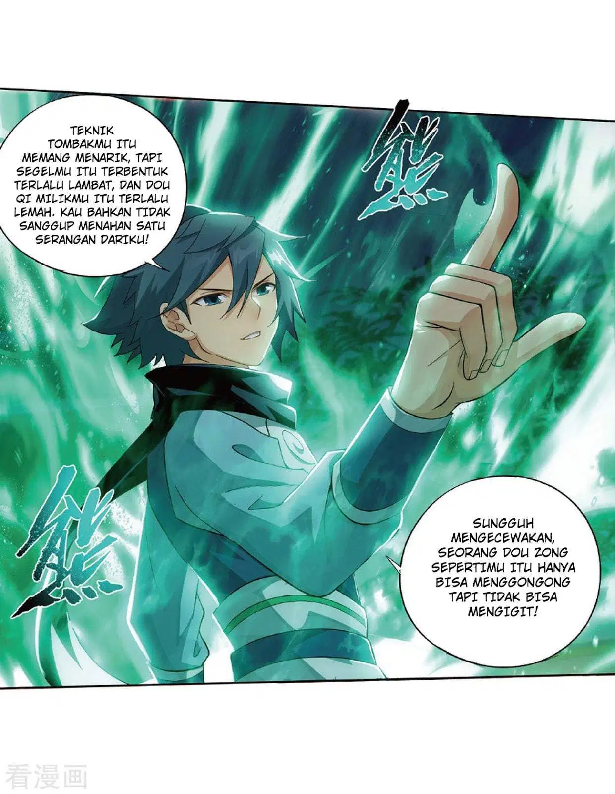 Battle Through the Heavens Chap 264 - Next Chap 265