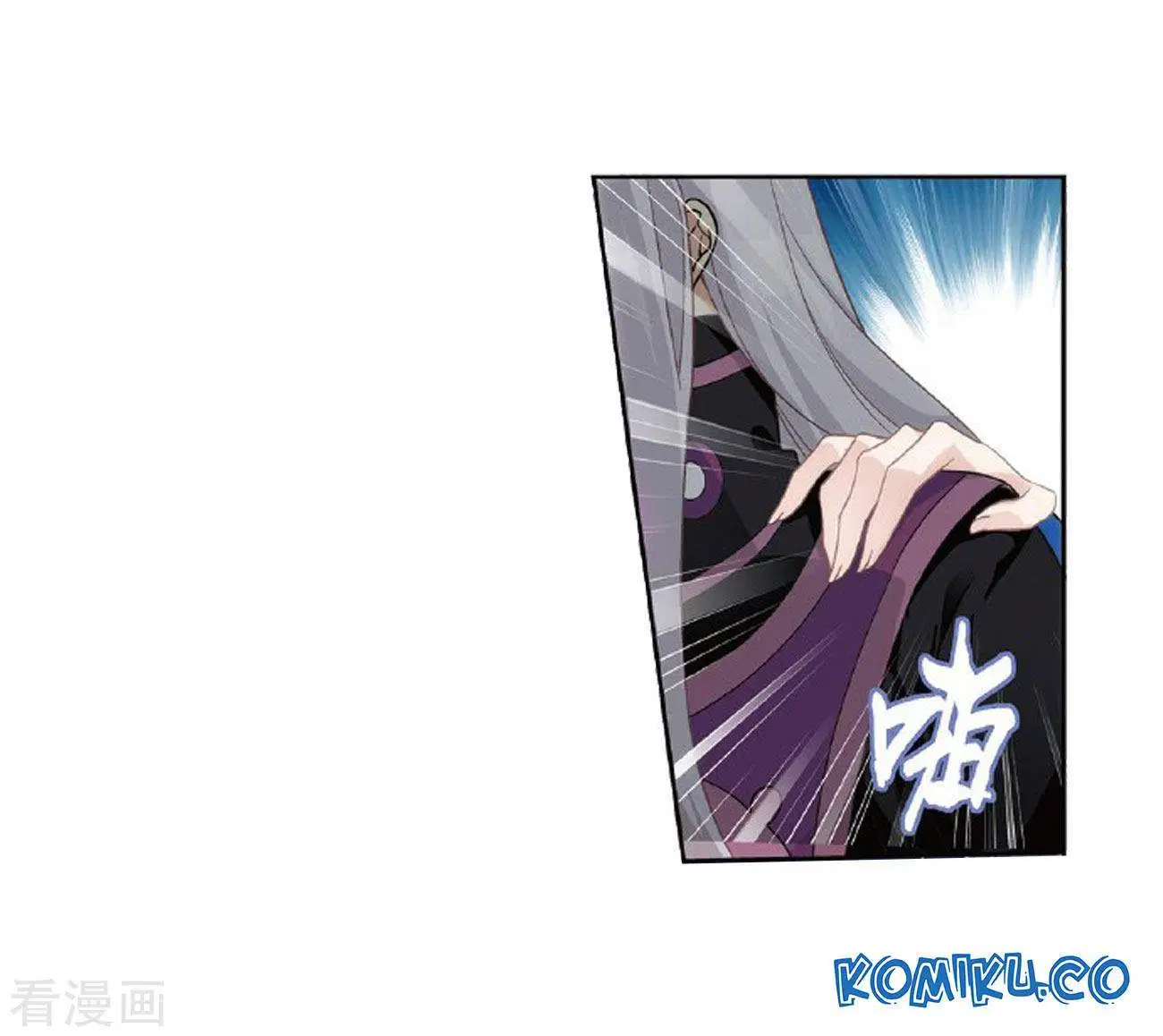 Battle Through the Heavens Chap 264 - Next Chap 265