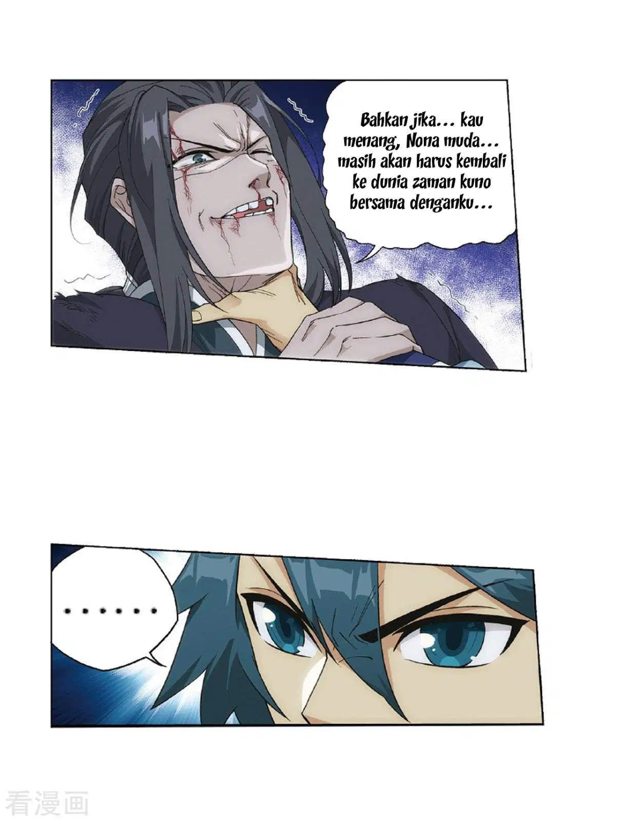 Battle Through the Heavens Chap 264 - Next Chap 265