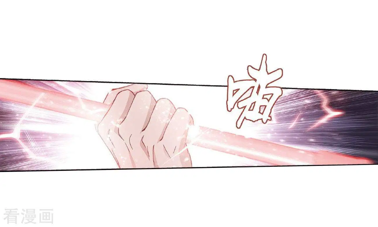 Battle Through the Heavens Chap 264 - Next Chap 265