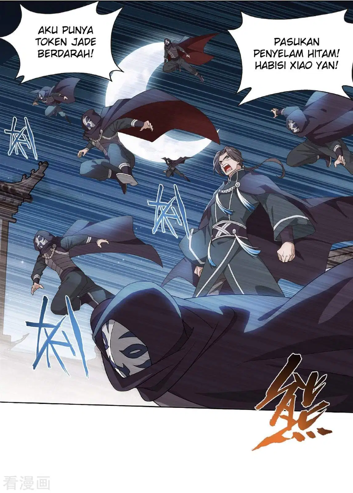 Battle Through the Heavens Chap 264 - Next Chap 265
