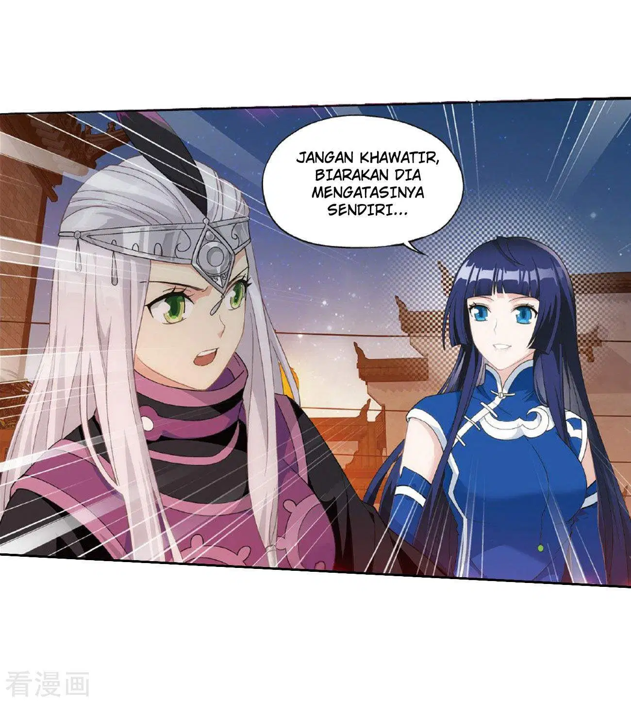 Battle Through the Heavens Chap 264 - Next Chap 265