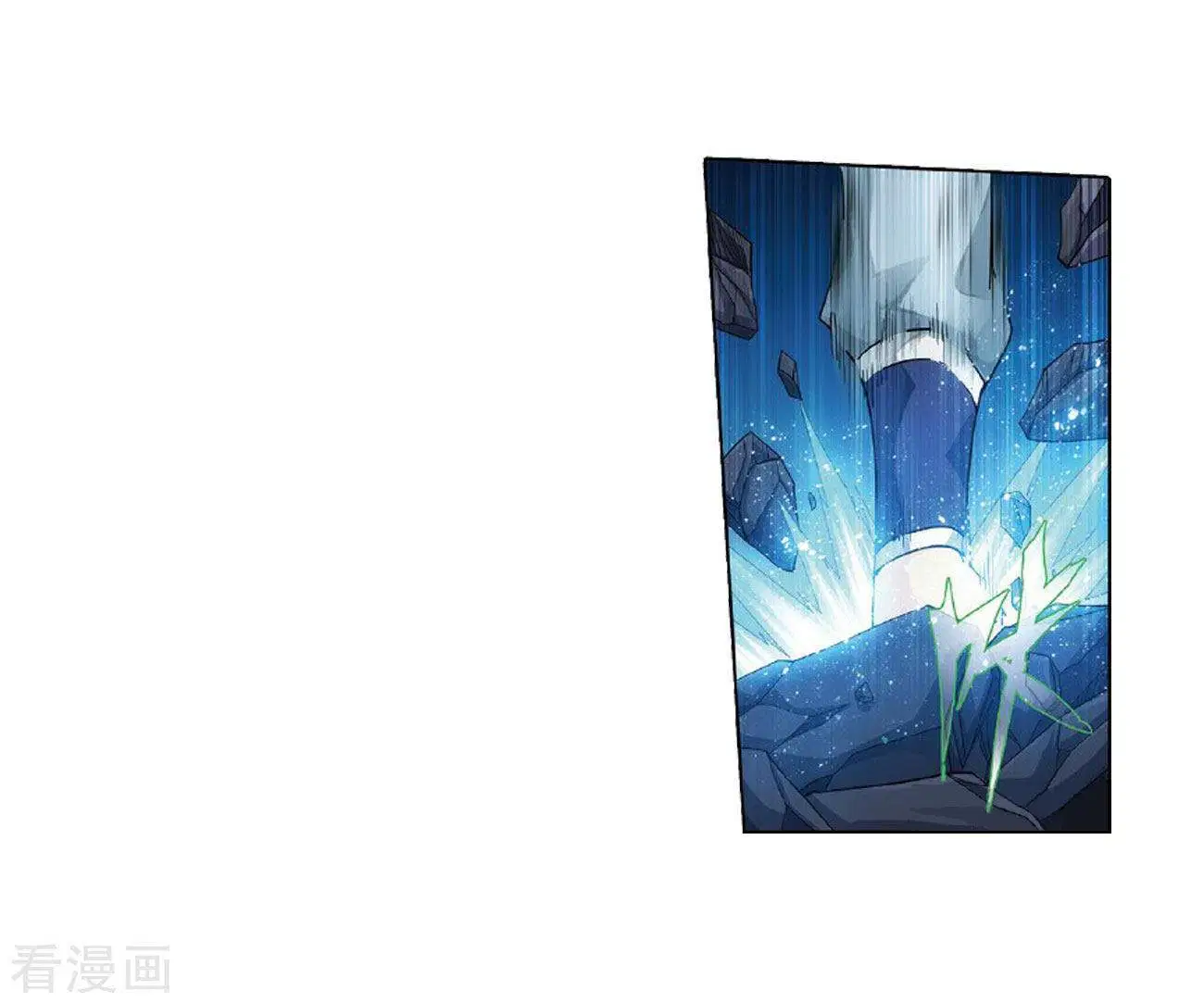 Battle Through the Heavens Chap 264 - Next Chap 265