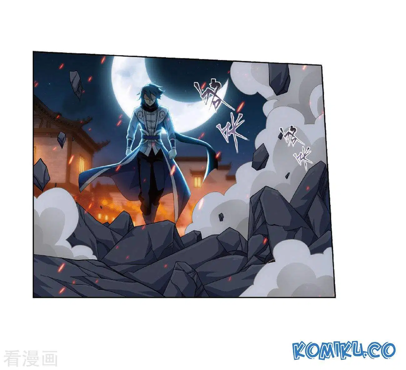 Battle Through the Heavens Chap 264 - Next Chap 265