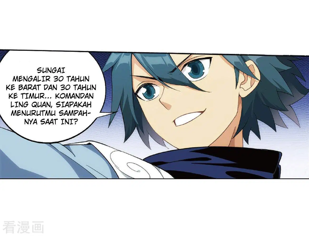 Battle Through the Heavens Chap 264 - Next Chap 265