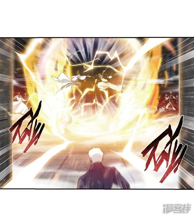 Battle Through the Heavens Chap 266.1 - Next Chap 267.1