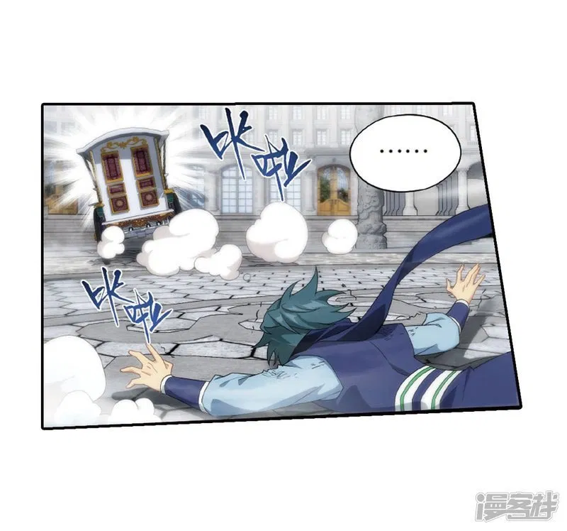 Battle Through the Heavens Chap 266.1 - Next Chap 267.1