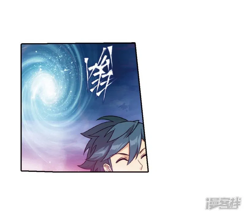 Battle Through the Heavens Chap 266.1 - Next Chap 267.1