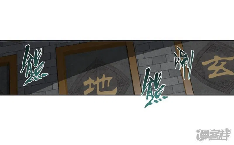 Battle Through the Heavens Chap 266.2 - Next Chap 267.2