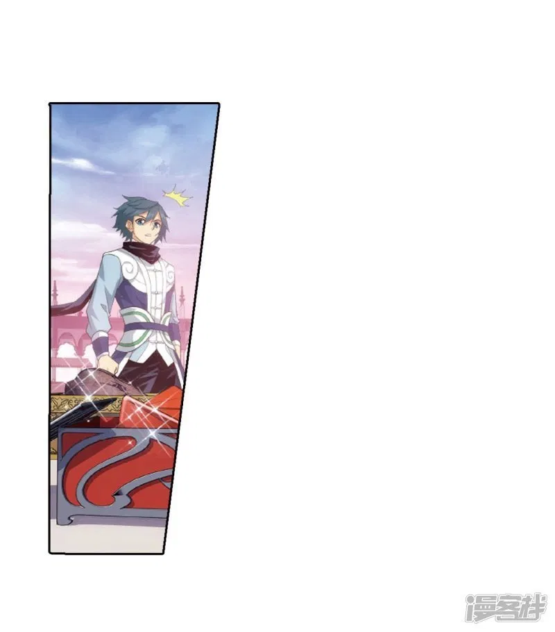 Battle Through the Heavens Chap 266.2 - Next Chap 267.2