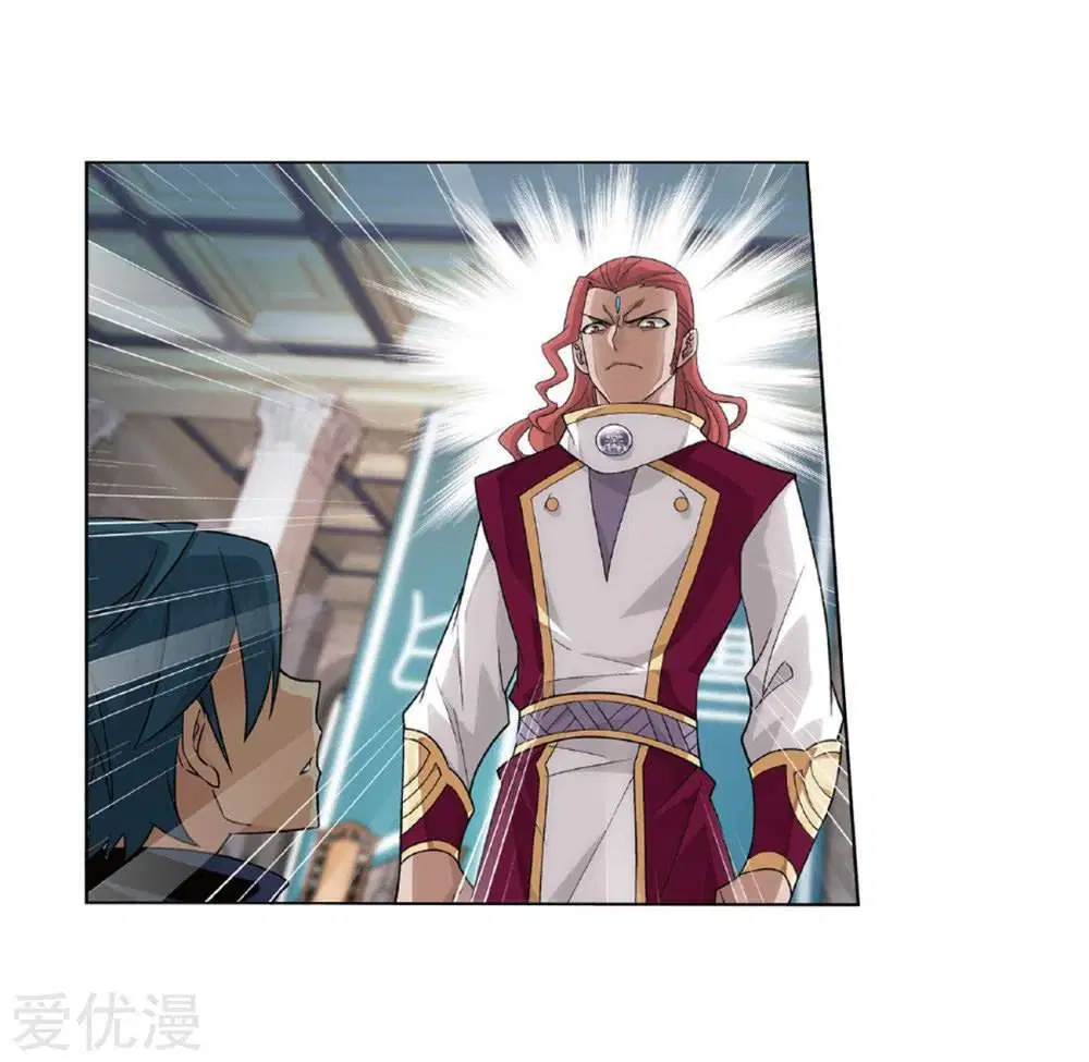 Battle Through the Heavens Chap 268.1 - Next Chap 269.1