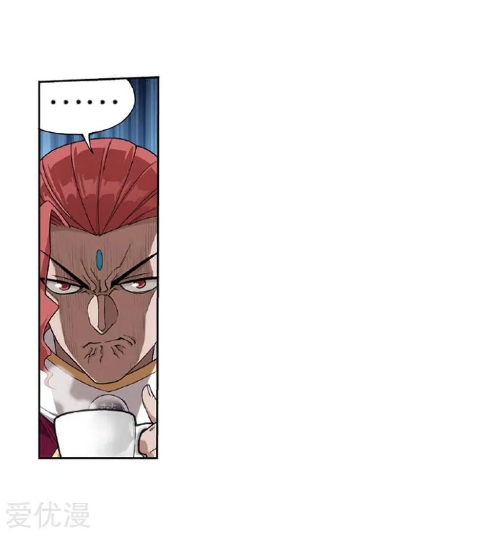 Battle Through the Heavens Chap 268.1 - Next Chap 269.1