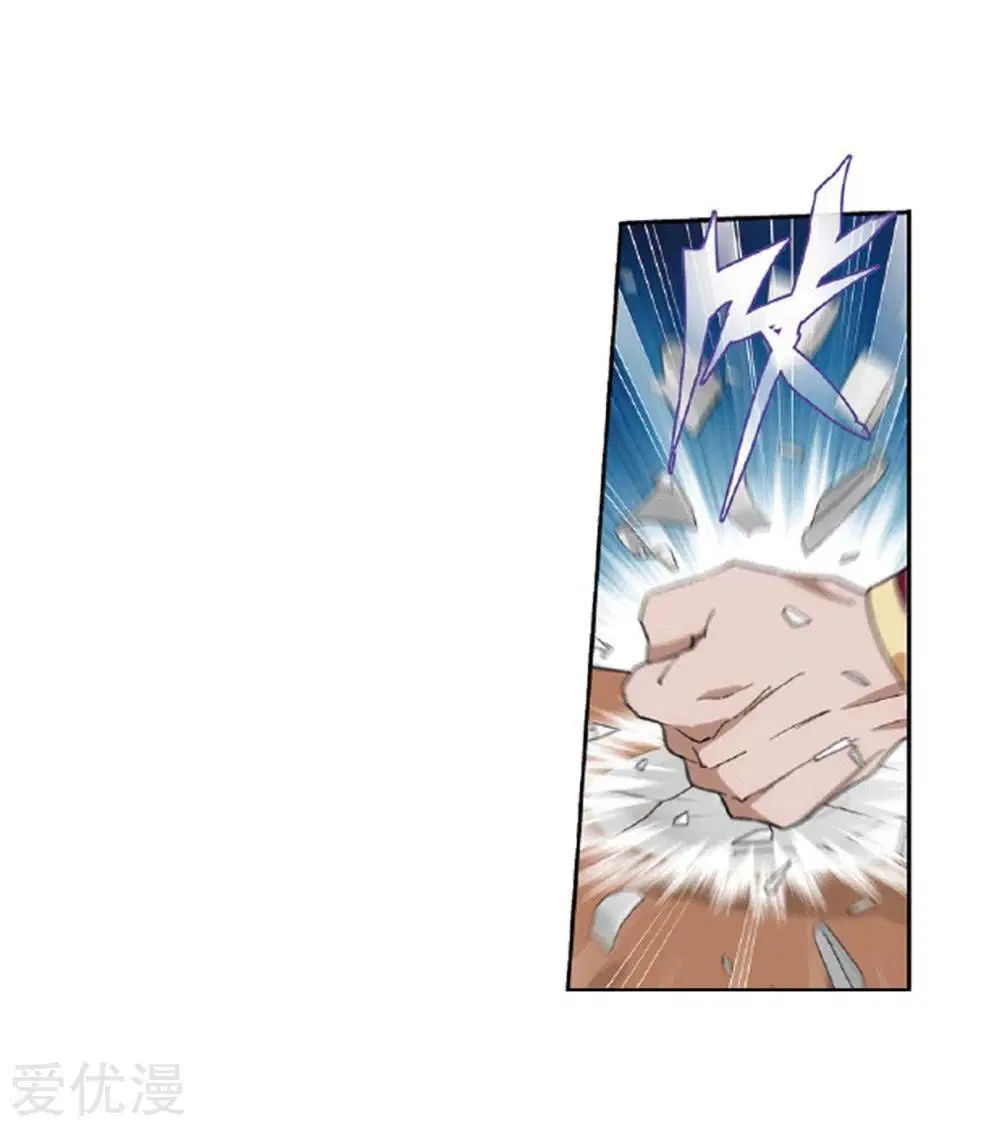 Battle Through the Heavens Chap 268.1 - Next Chap 269.1