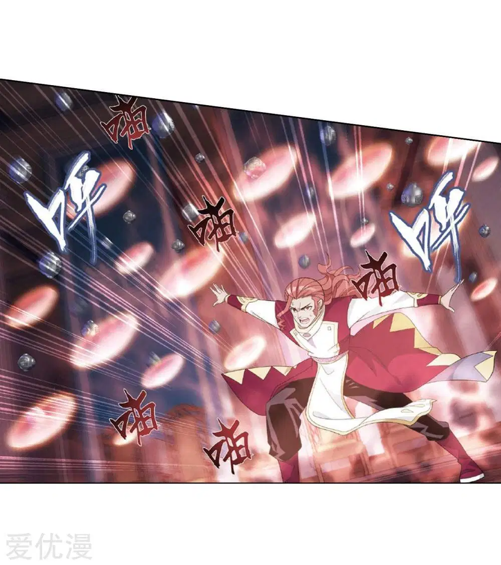 Battle Through the Heavens Chap 268.2 - Next Chap 269.2