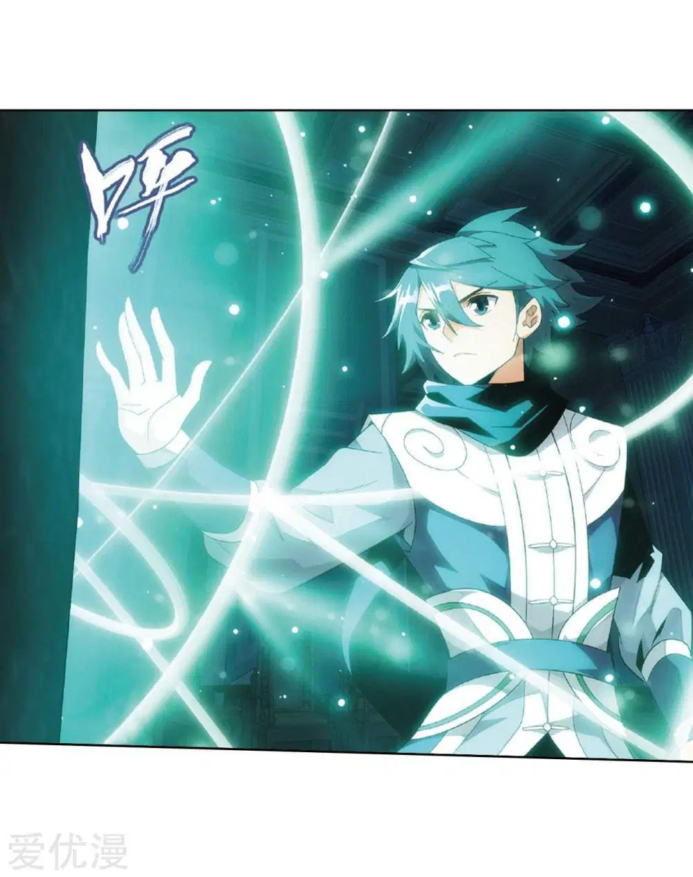 Battle Through the Heavens Chap 268.2 - Next Chap 269.2