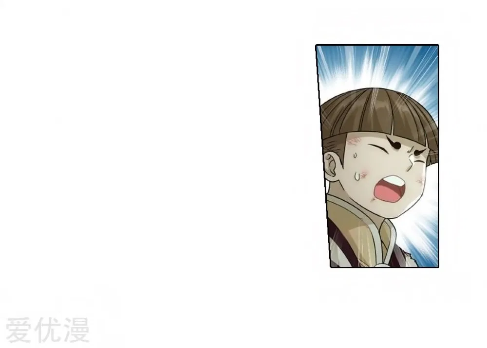 Battle Through the Heavens Chap 269 - Next Chap 270