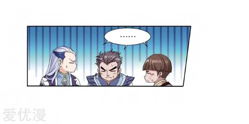 Battle Through the Heavens Chap 269 - Next Chap 270