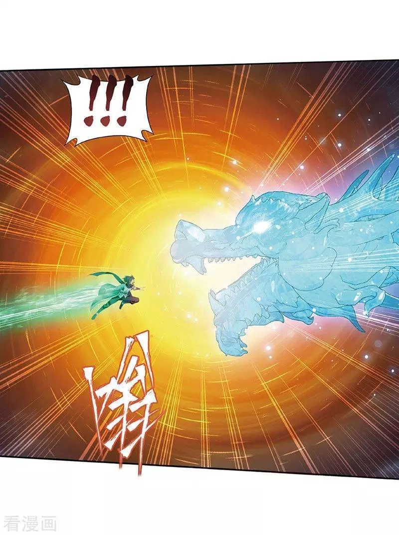 Battle Through the Heavens Chap 260 - Next Chap 261