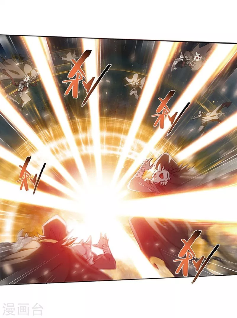 Battle Through the Heavens Chap 261 - Next Chap 262