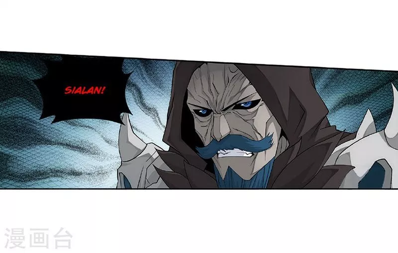 Battle Through the Heavens Chap 261 - Next Chap 262