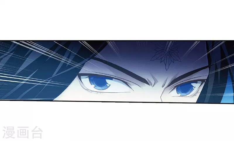 Battle Through the Heavens Chap 261 - Next Chap 262