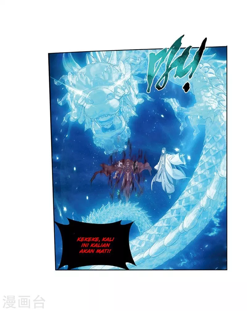 Battle Through the Heavens Chap 261 - Next Chap 262