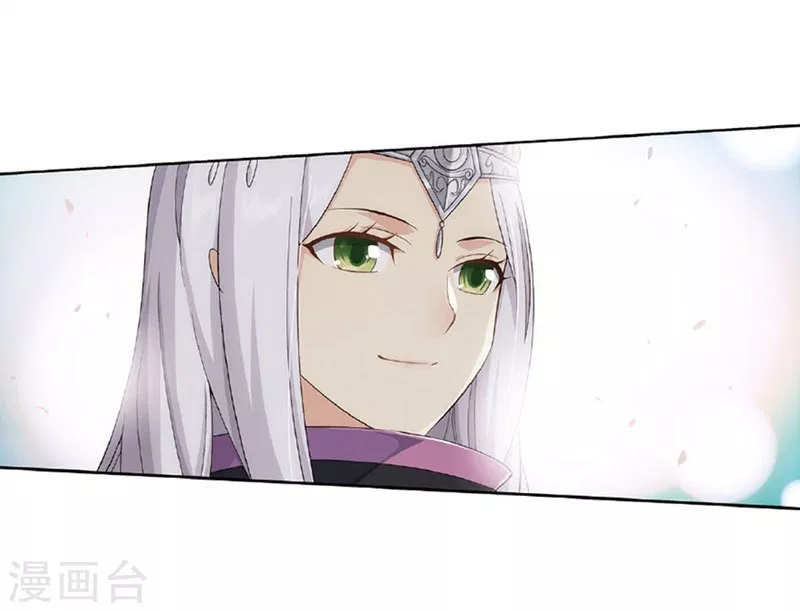 Battle Through the Heavens Chap 261 - Next Chap 262