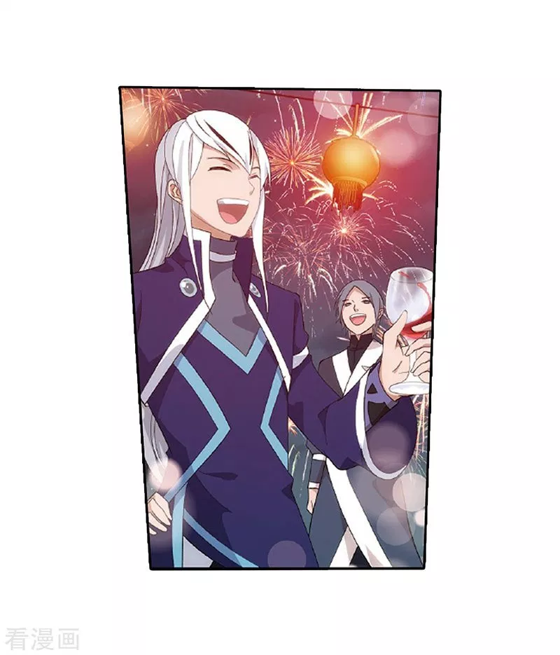 Battle Through the Heavens Chap 262 - Next Chap 263