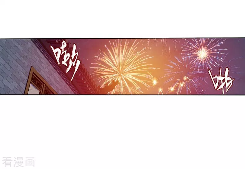 Battle Through the Heavens Chap 262 - Next Chap 263