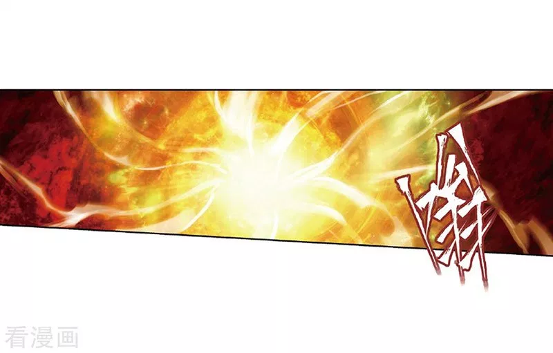 Battle Through the Heavens Chap 262 - Next Chap 263