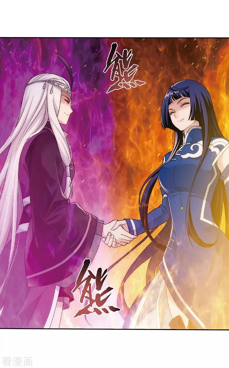 Battle Through the Heavens Chap 262 - Next Chap 263