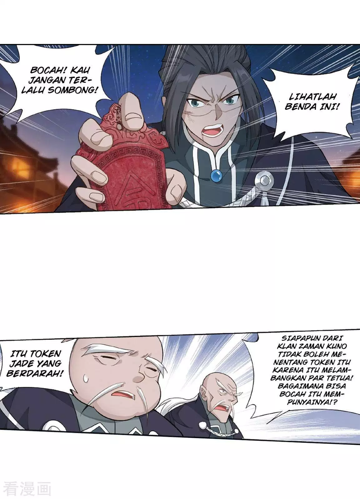 Battle Through the Heavens Chap 263 - Next Chap 264