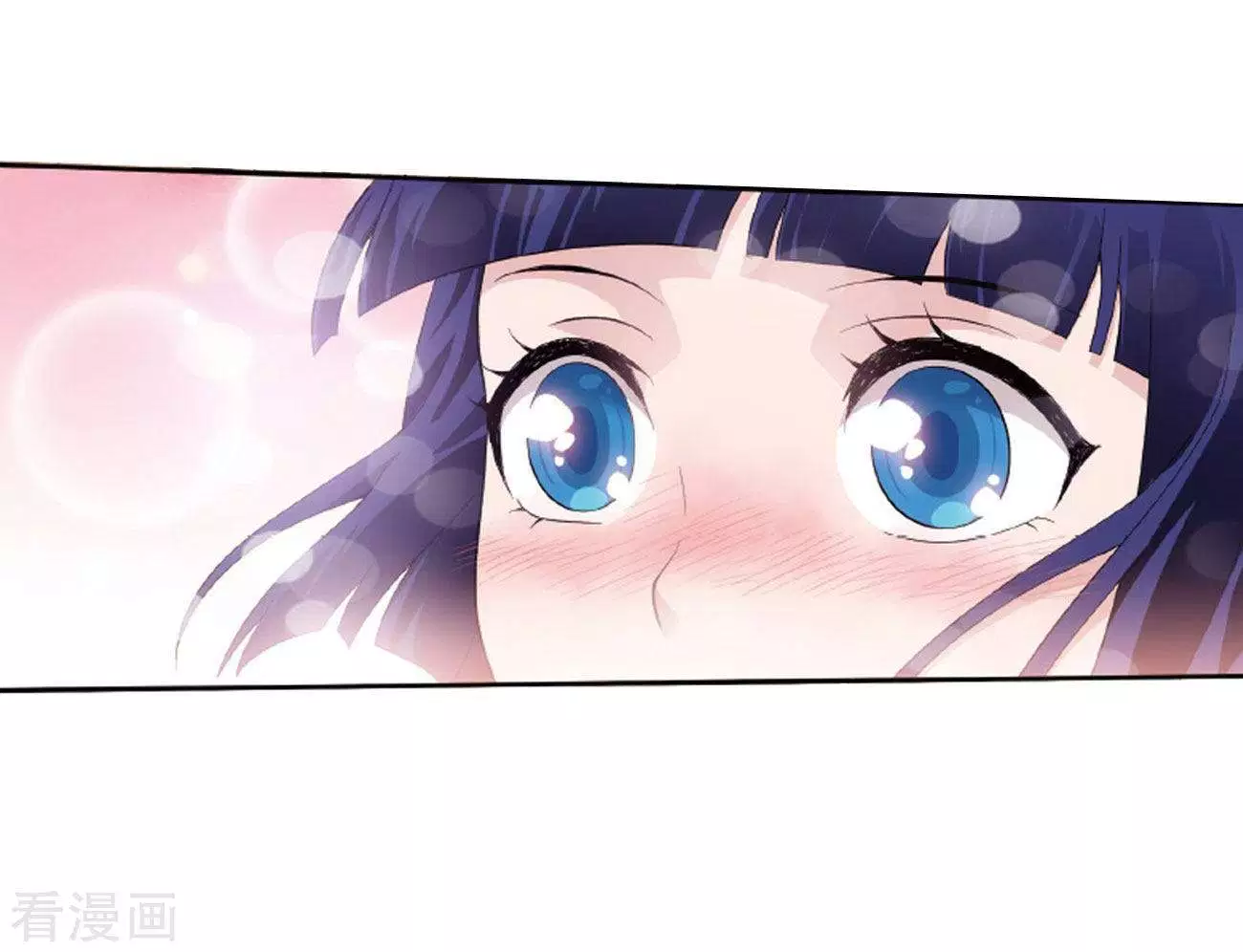 Battle Through the Heavens Chap 263 - Next Chap 264