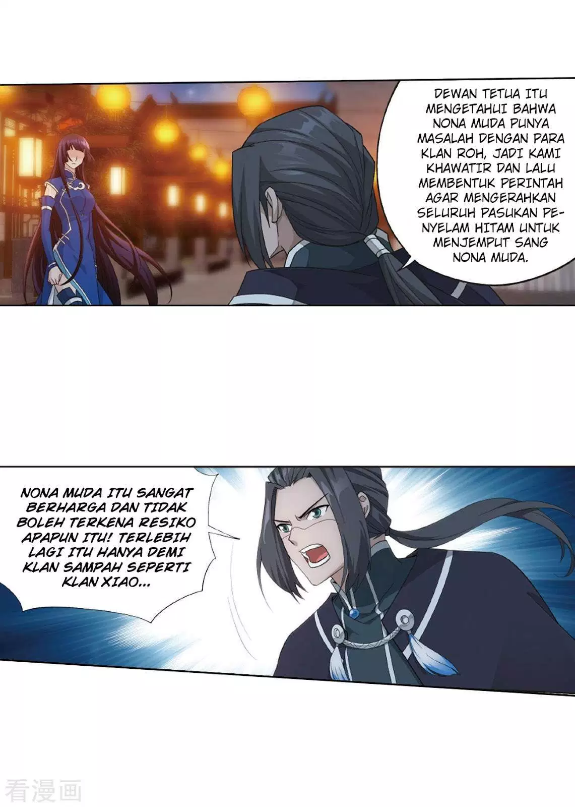 Battle Through the Heavens Chap 263 - Next Chap 264