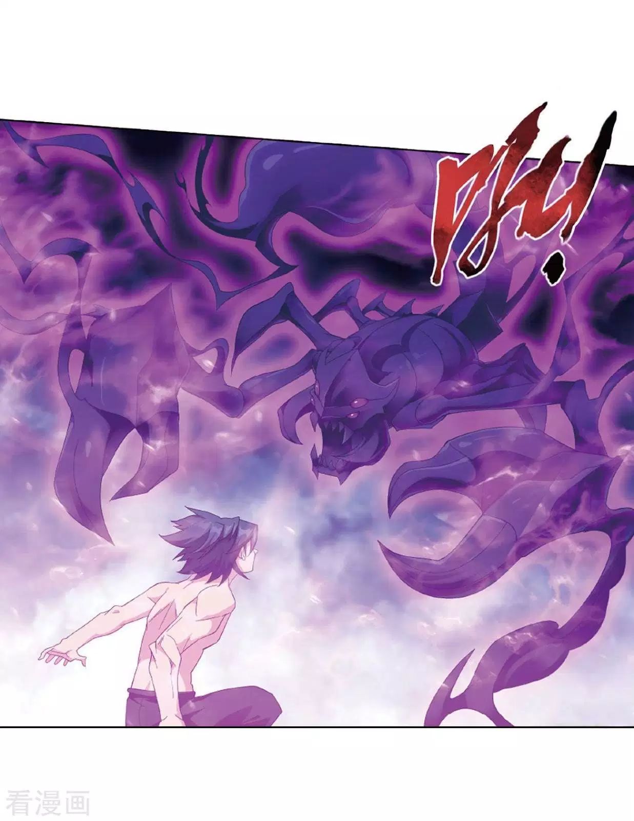 Battle Through the Heavens Chap 263 - Next Chap 264