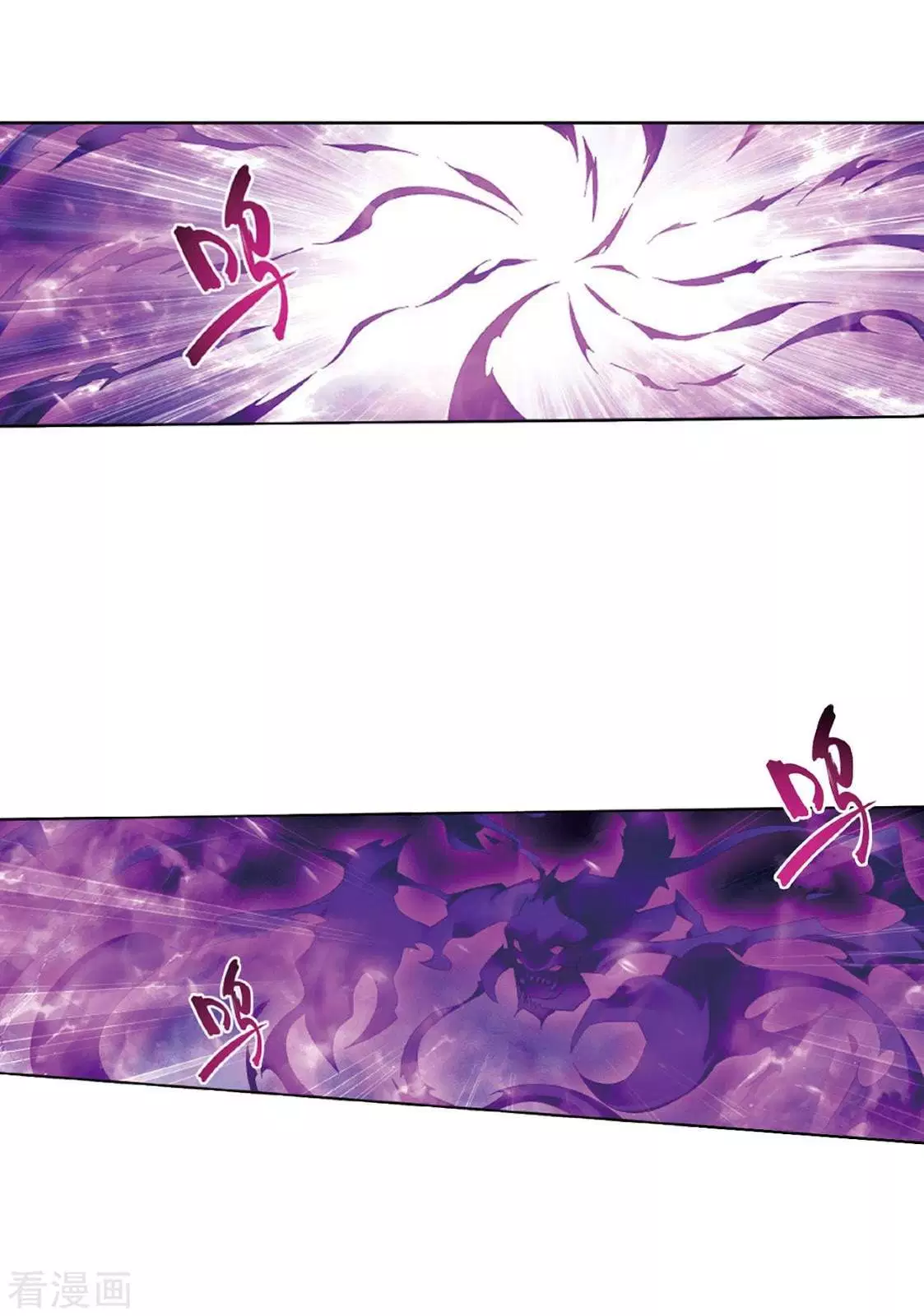 Battle Through the Heavens Chap 263 - Next Chap 264