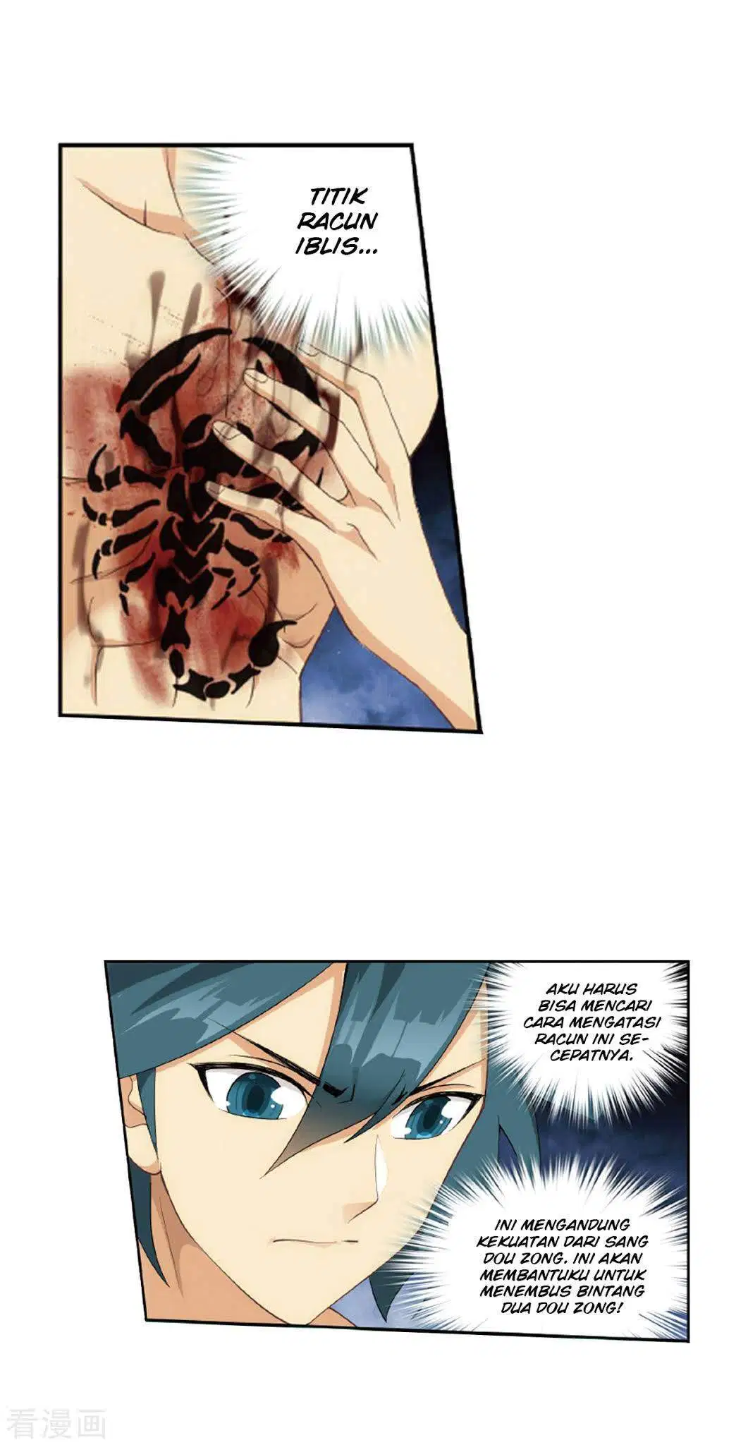 Battle Through the Heavens Chap 263 - Next Chap 264