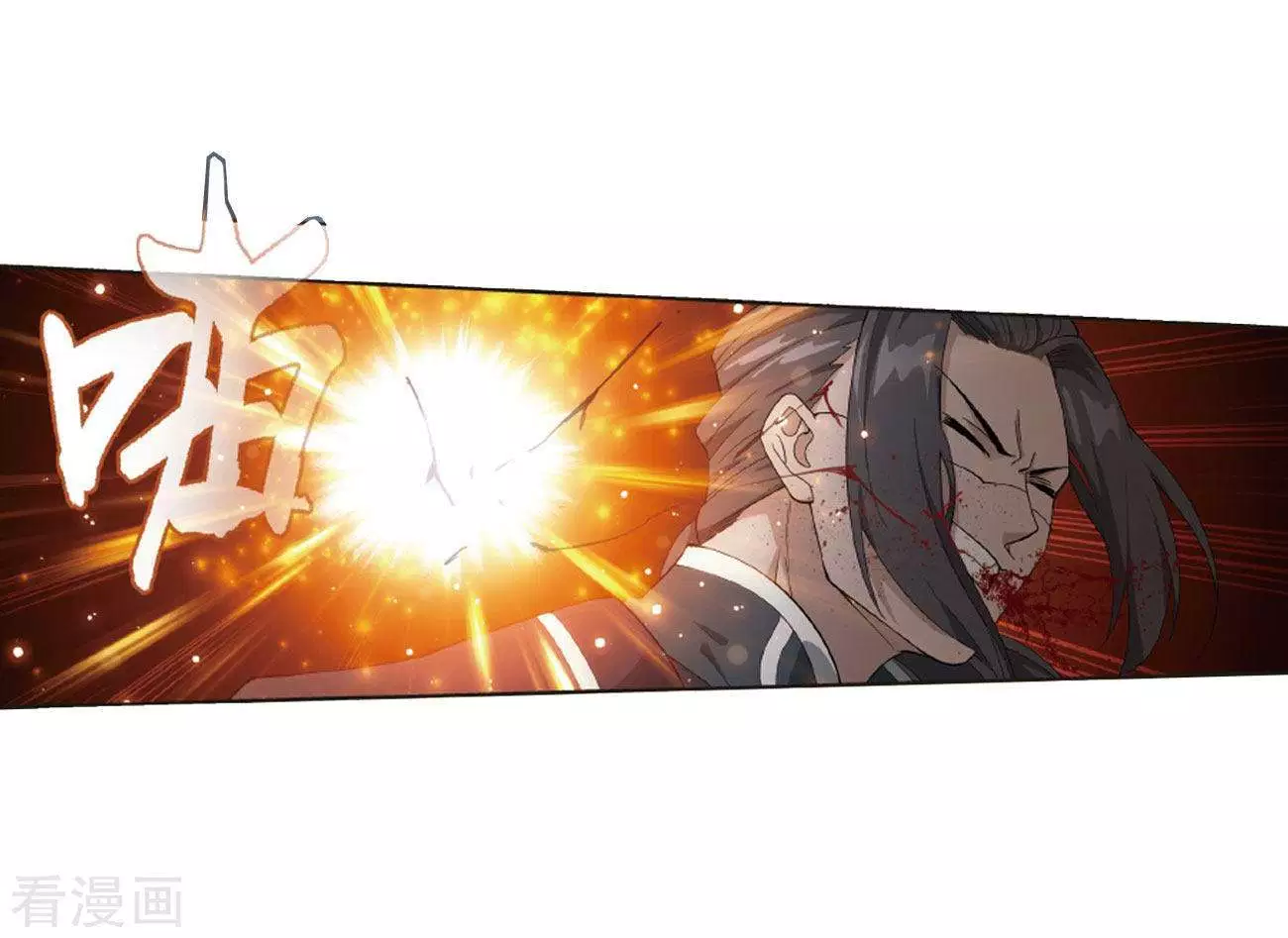 Battle Through the Heavens Chap 263 - Next Chap 264