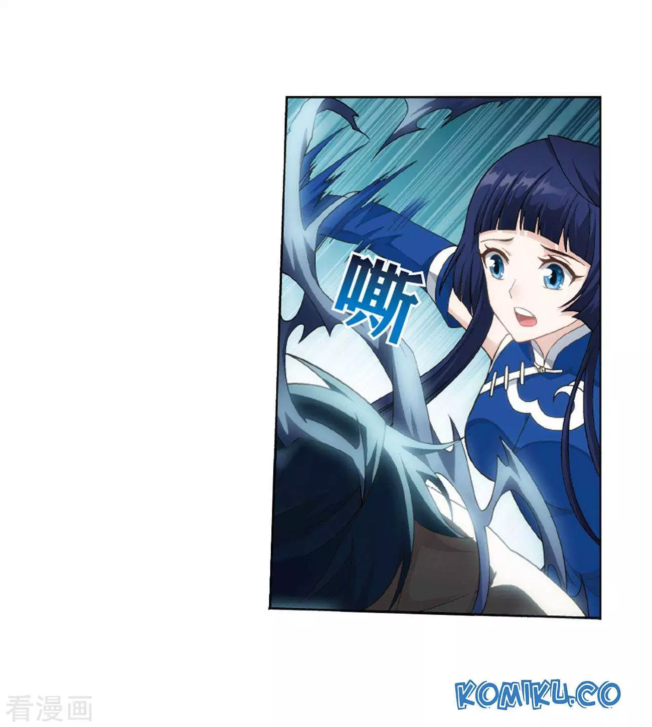 Battle Through the Heavens Chap 263 - Next Chap 264