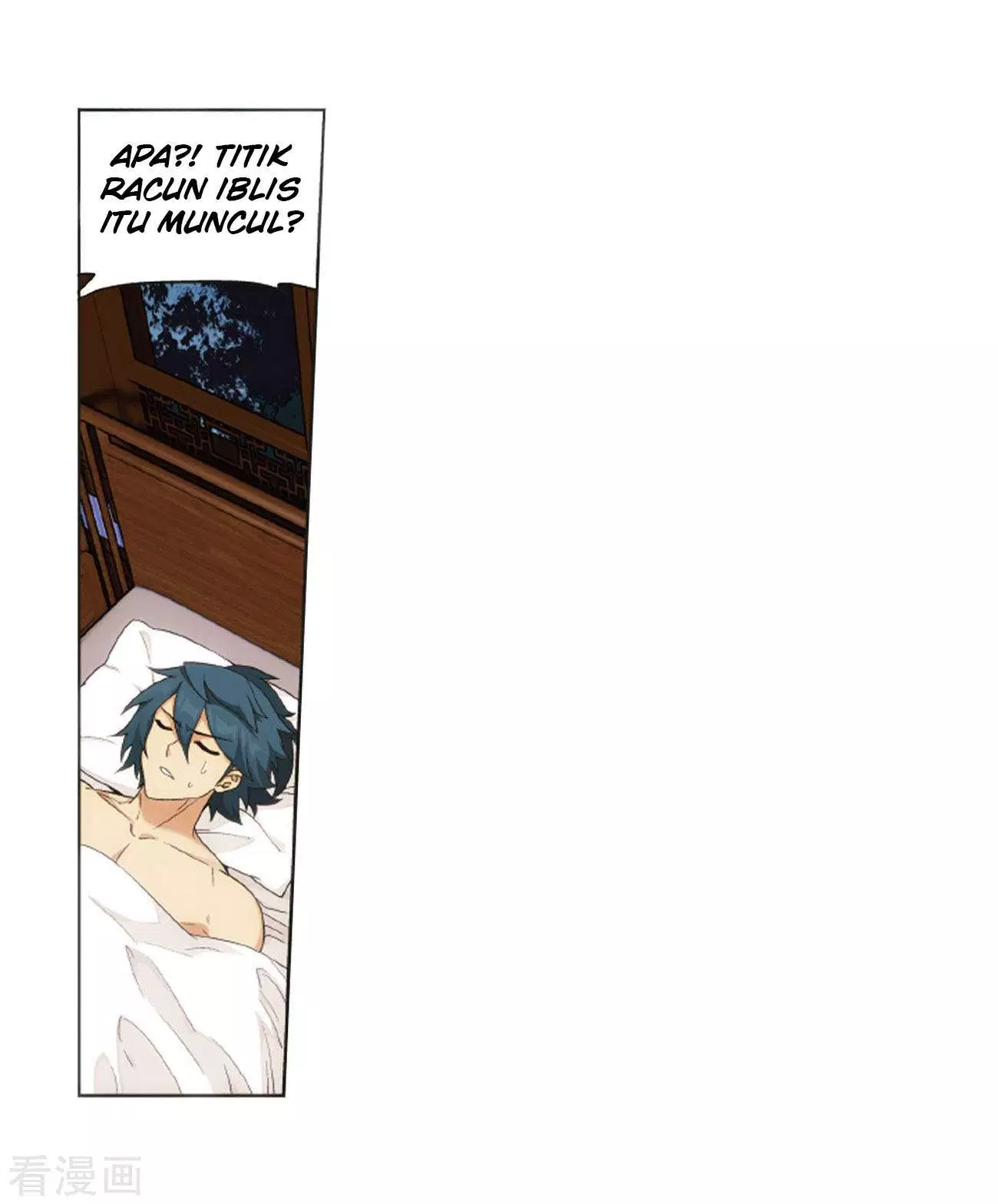 Battle Through the Heavens Chap 263 - Next Chap 264
