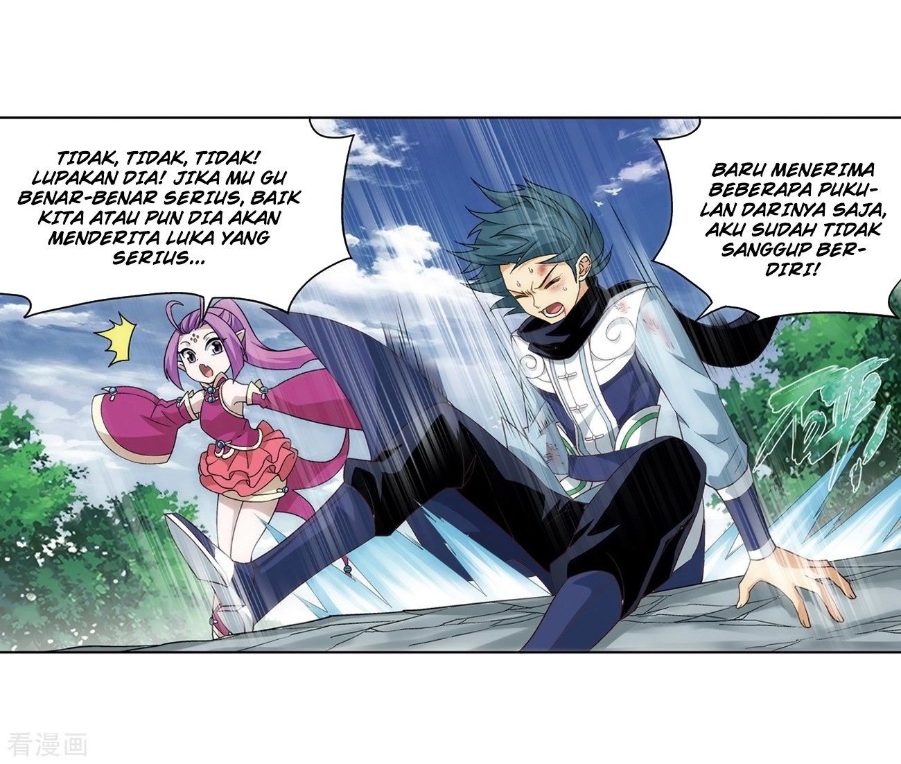 Battle Through the Heavens Chap 277 - Next Chap 278