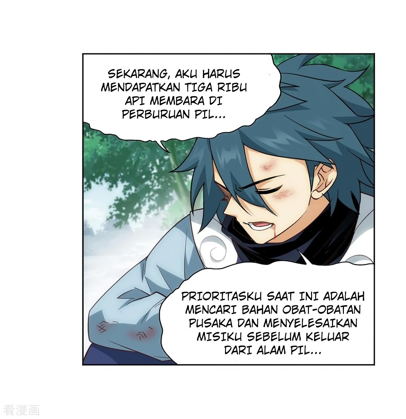 Battle Through the Heavens Chap 277 - Next Chap 278