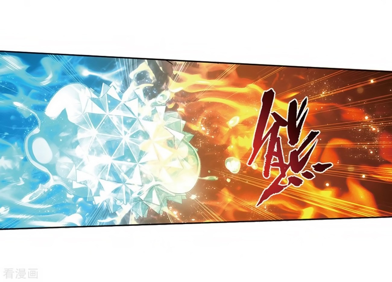 Battle Through the Heavens Chap 277 - Next Chap 278