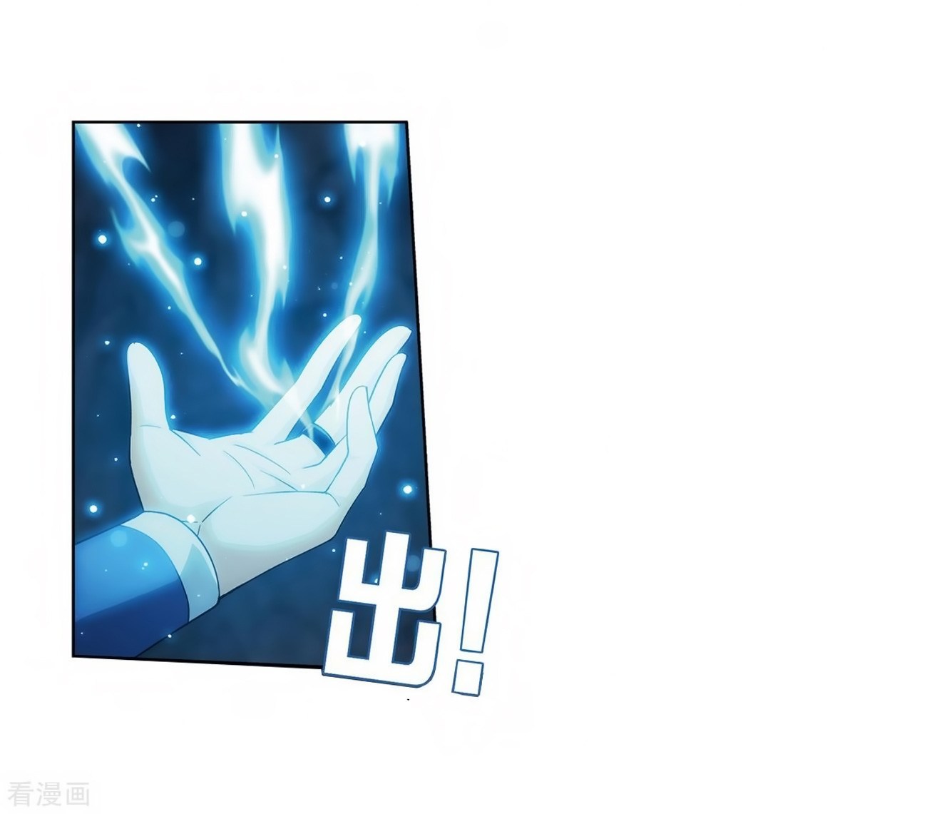 Battle Through the Heavens Chap 277 - Next Chap 278